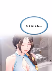 Page 89 of Boarding Diary 28-42 | Щоденник проживання 28-42 - preview thumbnail