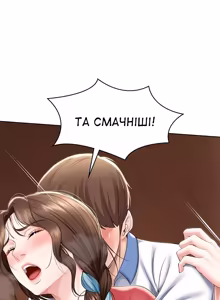 Page 93 of Boarding Diary 28-42 | Щоденник проживання 28-42 - preview thumbnail