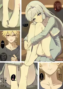 Page 5 of Valentine no Yoru, Shokutaku de Hajimaru Game - preview thumbnail