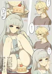 Page 6 of Valentine no Yoru, Shokutaku de Hajimaru Game - preview thumbnail