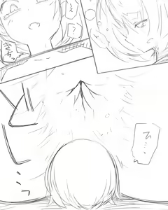 Page 140 of Catame - 2026 - preview thumbnail