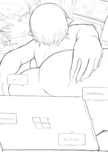 Page 258 of Catame - 2026 - preview thumbnail