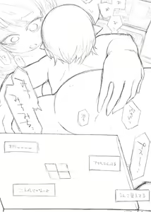 Page 260 of Catame - 2026 - preview thumbnail