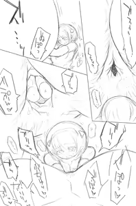 Page 321 of Catame - 2026 - preview thumbnail