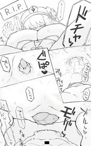 Page 382 of Catame - 2026 - preview thumbnail