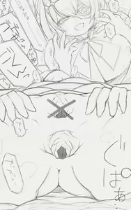 Page 412 of Catame - 2026 - preview thumbnail