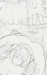 Page 429 of Catame - 2026 - preview thumbnail