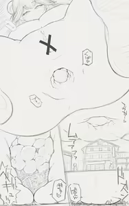 Page 430 of Catame - 2026 - preview thumbnail