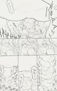 Page 433 of Catame - 2026 - preview thumbnail