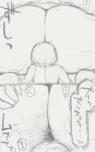 Page 461 of Catame - 2026 - preview thumbnail