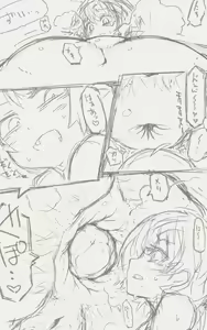 Page 462 of Catame - 2026 - preview thumbnail