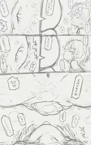Page 464 of Catame - 2026 - preview thumbnail