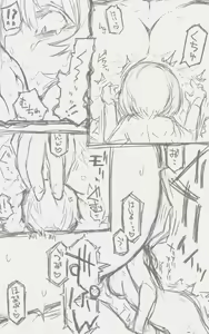Page 465 of Catame - 2026 - preview thumbnail