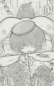 Page 475 of Catame - 2026 - preview thumbnail