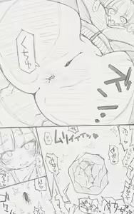 Page 479 of Catame - 2026 - preview thumbnail