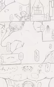 Page 486 of Catame - 2026 - preview thumbnail