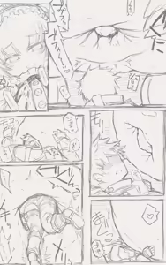 Page 490 of Catame - 2026 - preview thumbnail