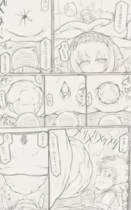 Page 492 of Catame - 2026 - preview thumbnail