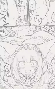 Page 493 of Catame - 2026 - preview thumbnail