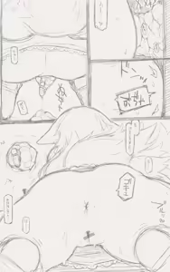 Page 495 of Catame - 2026 - preview thumbnail