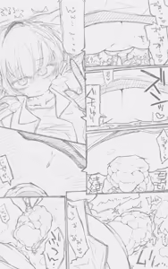 Page 541 of Catame - 2026 - preview thumbnail