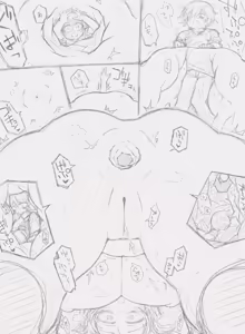 Page 582 of Catame - 2026 - preview thumbnail