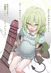 意（akui_4884） - hentai manga cover image