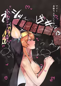 Page 190 of 意（akui_4884） - preview thumbnail