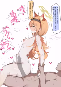 Page 203 of 意（akui_4884） - preview thumbnail