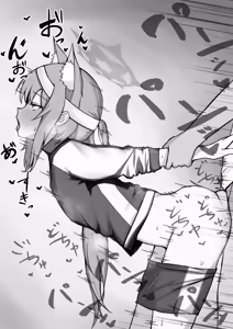 Page 225 of 意（akui_4884） - preview thumbnail