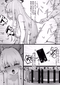 Page 229 of 意（akui_4884） - preview thumbnail
