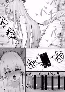 Page 230 of 意（akui_4884） - preview thumbnail