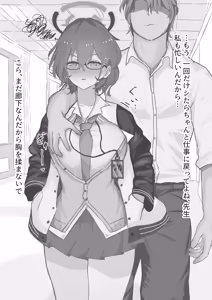 Page 235 of 意（akui_4884） - preview thumbnail