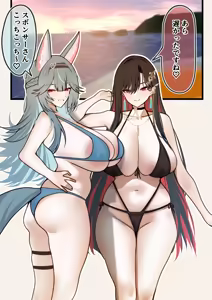 Page 39 of 意（akui_4884） - preview thumbnail