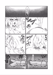Page 14 of Anis o Shikikan Gonomi ni Nikutai Kaizou suru Hon - preview thumbnail