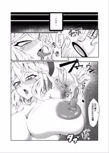 Page 17 of Anis o Shikikan Gonomi ni Nikutai Kaizou suru Hon - preview thumbnail