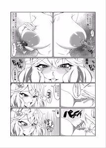 Page 18 of Anis o Shikikan Gonomi ni Nikutai Kaizou suru Hon - preview thumbnail