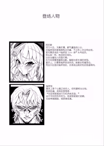 Page 2 of Anis o Shikikan Gonomi ni Nikutai Kaizou suru Hon - preview thumbnail