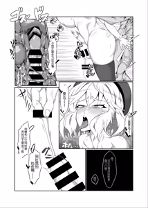 Page 26 of Anis o Shikikan Gonomi ni Nikutai Kaizou suru Hon - preview thumbnail