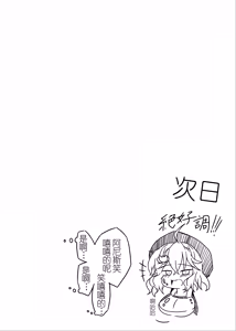 Page 28 of Anis o Shikikan Gonomi ni Nikutai Kaizou suru Hon - preview thumbnail