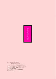 Page 30 of Anis o Shikikan Gonomi ni Nikutai Kaizou suru Hon - preview thumbnail