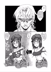 Page 4 of Anis o Shikikan Gonomi ni Nikutai Kaizou suru Hon - preview thumbnail