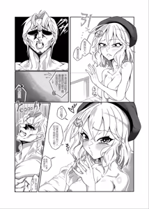 Page 5 of Anis o Shikikan Gonomi ni Nikutai Kaizou suru Hon - preview thumbnail