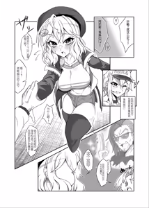Page 6 of Anis o Shikikan Gonomi ni Nikutai Kaizou suru Hon - preview thumbnail