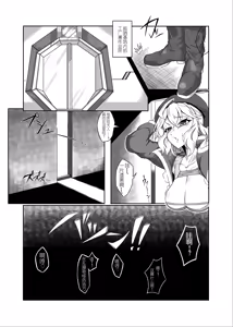 Page 7 of Anis o Shikikan Gonomi ni Nikutai Kaizou suru Hon - preview thumbnail