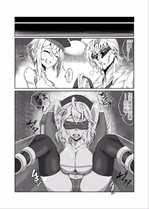 Page 8 of Anis o Shikikan Gonomi ni Nikutai Kaizou suru Hon - preview thumbnail