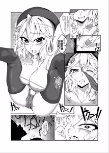 Page 9 of Anis o Shikikan Gonomi ni Nikutai Kaizou suru Hon - preview thumbnail