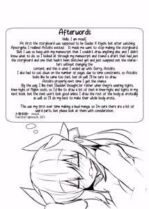 Page 21 of Yoidore Kiyo hi - preview thumbnail