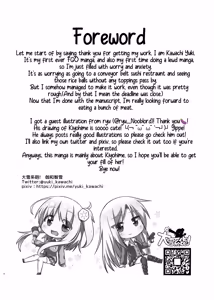 Page 4 of Yoidore Kiyo hi - preview thumbnail