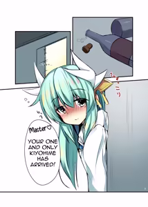 Page 7 of Yoidore Kiyo hi - preview thumbnail